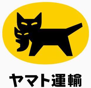 ヤマト運輸(株)関西ロジスティクスＧ主管支店(PT)_フォークリフトオペレーター[F]_西大阪ロジセンター(y169615ozpt)(広告No.Y00000530455)のアルバイト写真
