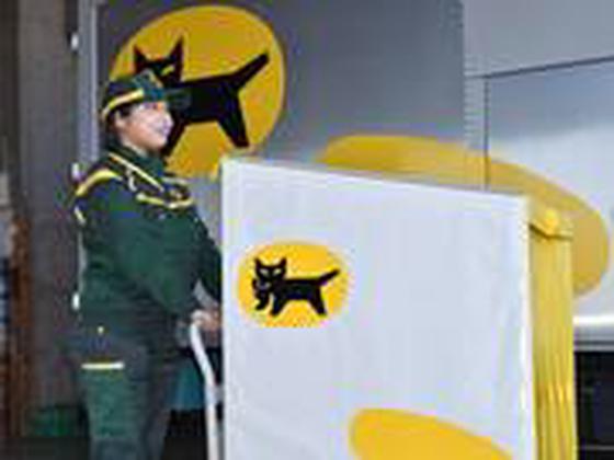 ヤマト運輸(株)岡山内山下営業所_フィールドキャスト(台車・自転車等を使用した単独集配)[フ](広告No.Y00000577204)のアルバイト写真