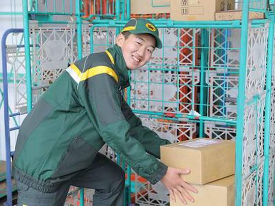 ヤマト運輸(株)東青梅営業所(PT)_仕分け作業（営業所）[仕]_奥多摩営業所(y033800pt)(広告No.Y00000575883)のアルバイト写真