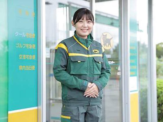 ヤマト運輸(株)佐世保西営業所(PT)_事務スタッフ[事]_佐世保西営業所(y093059pt)(広告No.Y00000577398)のアルバイト写真