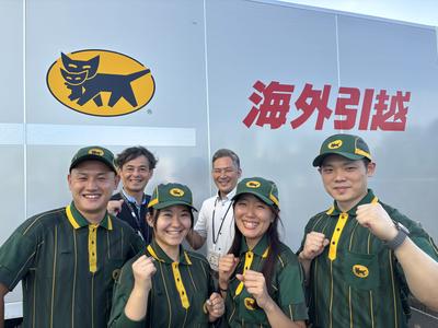 ヤマト運輸(株)名古屋海外生活支援センター_引越作業補助（梱包、搬出入、構内作業、他）[複](広告No.Y00000586838)のアルバイト