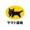 ヤマト運輸(株)　山形ベース1のロゴ