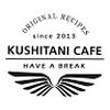 KUSHITANI CAFE 清水店のロゴ