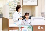 クスリのアオキ 上柴東薬局/医療事務パート(遅番)のアルバイト写真