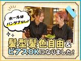 やまなか家 天童店＜ホール＞のアルバイト写真