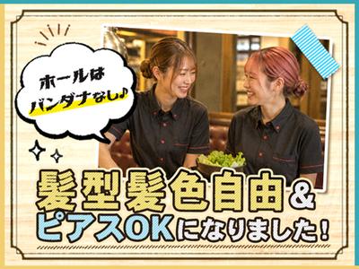 やまなか家 山形西バイパス店＜ホール＞のアルバイト