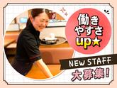 やまなか家 天童店＜ホール＞のアルバイト写真