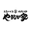 やまなか家 一関店＜ホール＞のロゴ