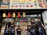 食樂 角田店＜ホール＞のアルバイト写真