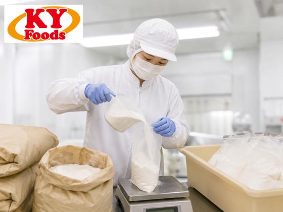 KYフーズ＜食品材料計量・小分け作業＞のアルバイト写真