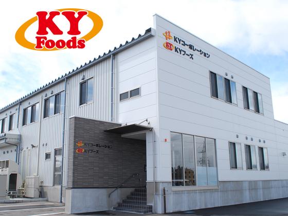 KYフーズ＜麺の袋詰め・検品＞のアルバイト写真