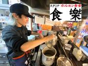 食樂 角田店(調理スタッフ)のアルバイト写真(メイン)