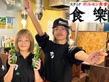 食樂 八乙女店(ホールスタッフ)のアルバイト写真