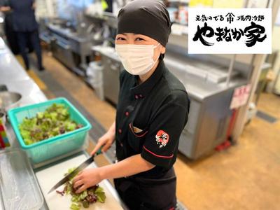 やまなか家 北上店(キッチンスタッフ)のアルバイト