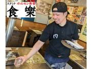 食樂 角田店(ホールスタッフ)のアルバイト写真1