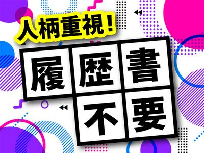 株式会社京栄センター【KCO-A1382-1】のアルバイト