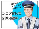極東警備保障株式会社 小樽営業所 002のアルバイト写真