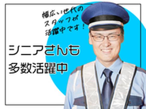 極東警備保障株式会社 小樽営業所 002のアルバイト写真