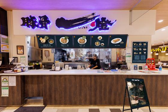 豚骨一燈 アリオ葛西店のアルバイト写真