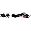 豚骨一燈 アリオ葛西店のロゴ