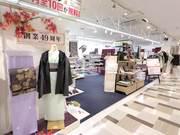 きもの京彩＆エイル 町田駅前店のアルバイト写真1