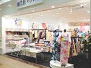 きもの京彩 藤沢店のアルバイト写真
