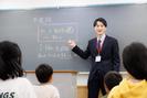 京進の中学・高校受験 トップシグマ 草津校のアルバイト写真