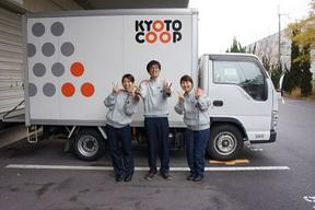 京都生活協同組合 洛北支部のアルバイト写真