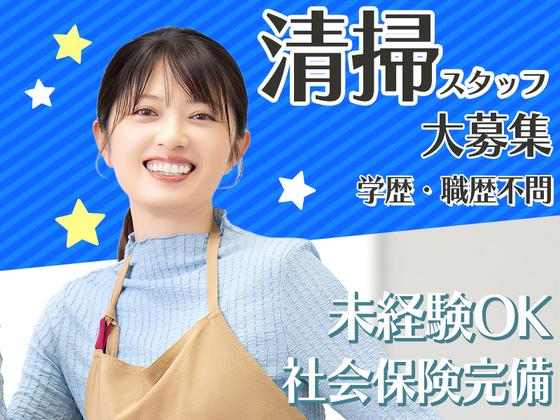 協和警備保障株式会社　神奈川営業所【AC1224606779】のアルバイト写真