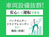 共進運輸株式会社　大型ドライバー【No.1-5】のアルバイト写真