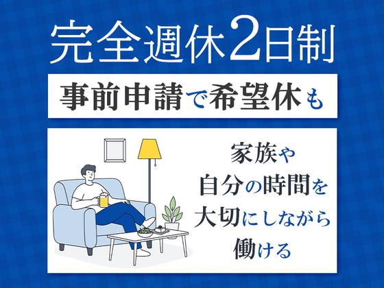 共進運輸株式会社　大型ドライバー【No.1-5】のアルバイト写真