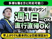 株式会社キステム 福岡営業所 1_2のアルバイト写真1