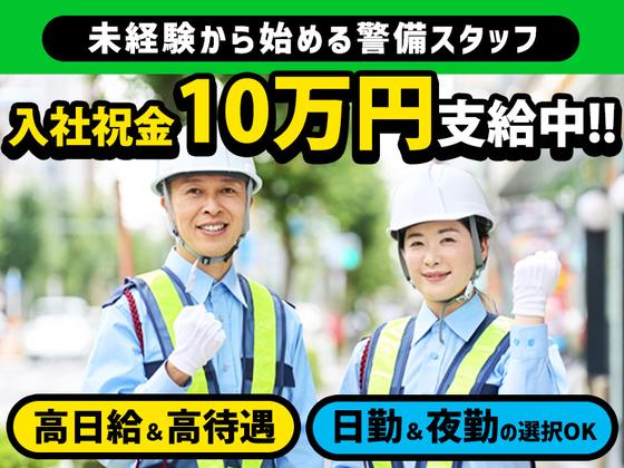 株式会社キステム 福岡営業所 8_7のアルバイト写真