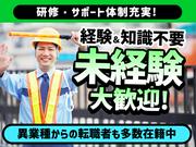 株式会社キステム 福岡営業所 1_2のアルバイト写真3