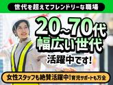 株式会社キステム 福岡営業所 8_7のアルバイト写真