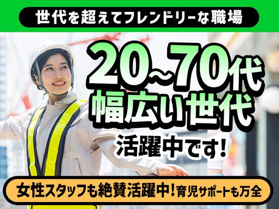 株式会社キステム 福岡営業所 8_7のアルバイト写真