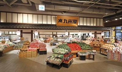 九州屋 アトレ松戸店のアルバイト写真