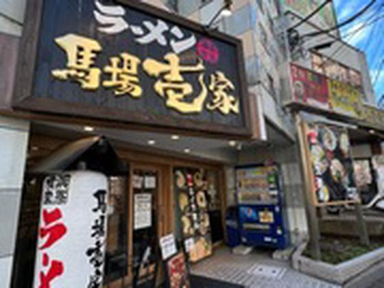 馬場壱家 （ババイチヤ） 高田馬場 本店02のアルバイト写真