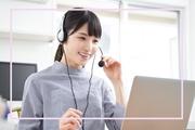 株式会社ラルスコーポレーション コールセンター/207「002」のアルバイト写真1