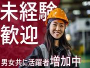 株式会社ラルスコーポレーション 製造業/665「002」のアルバイト写真2