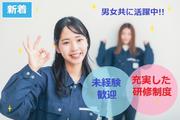 株式会社ラルスコーポレーション 製造業/489「002」のアルバイト写真2