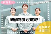 株式会社ラルスコーポレーション 製造業/489「002」のアルバイト写真1