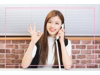 株式会社ラルスコーポレーション コールセンター/380「002」のアルバイト