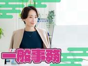 LAPI-Staff株式会社 (004) 73のアルバイト写真(メイン)