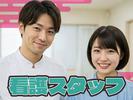 LAPI-Staff株式会社 (004) 97のアルバイト写真