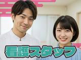 LAPI-Staff株式会社 (004) 97のアルバイト写真