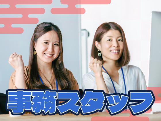 LAPI-Staff株式会社 (004) A-76のアルバイト写真