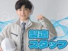 LAPI-Staff株式会社 (004) 30のアルバイト写真
