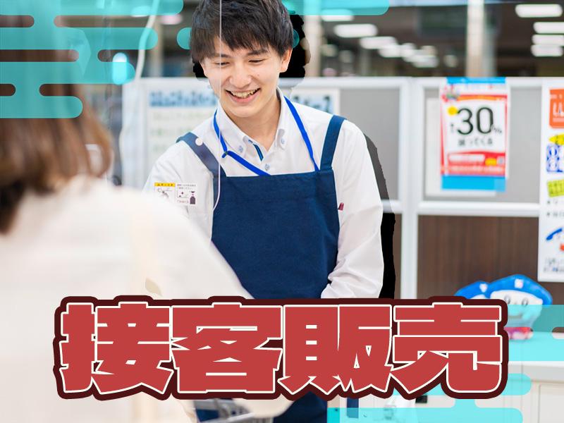 「頑張る人」が「活躍できる社会」を作る！