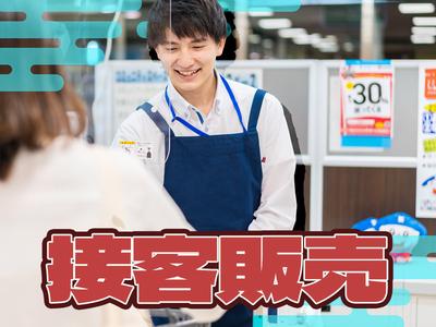 LAPI-Staff株式会社 (004) 66のアルバイト